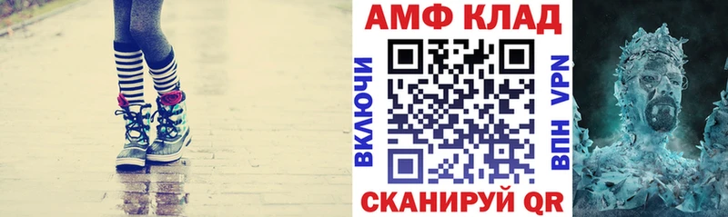 Amphetamine Premium  Абакан 
