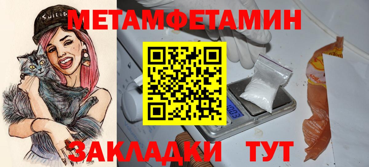 Amphetamine Premium Абакан
