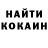 КЕТАМИН VHQ Maria Shakhalova_hobby