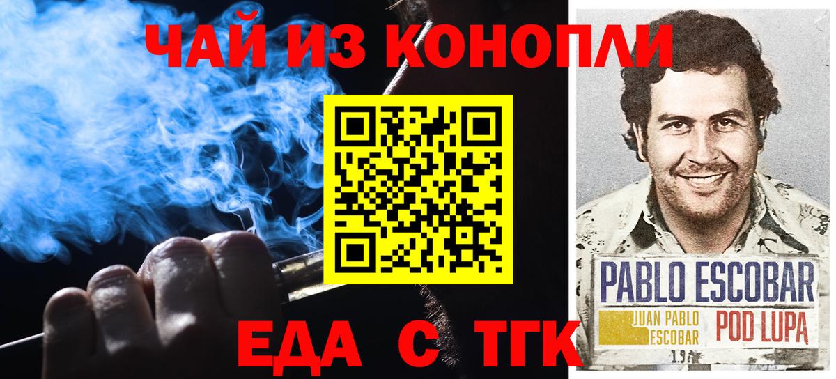 Абакан  Cocaine  Марихуана  Вход с VPN  Гашиш  Мефедрон  