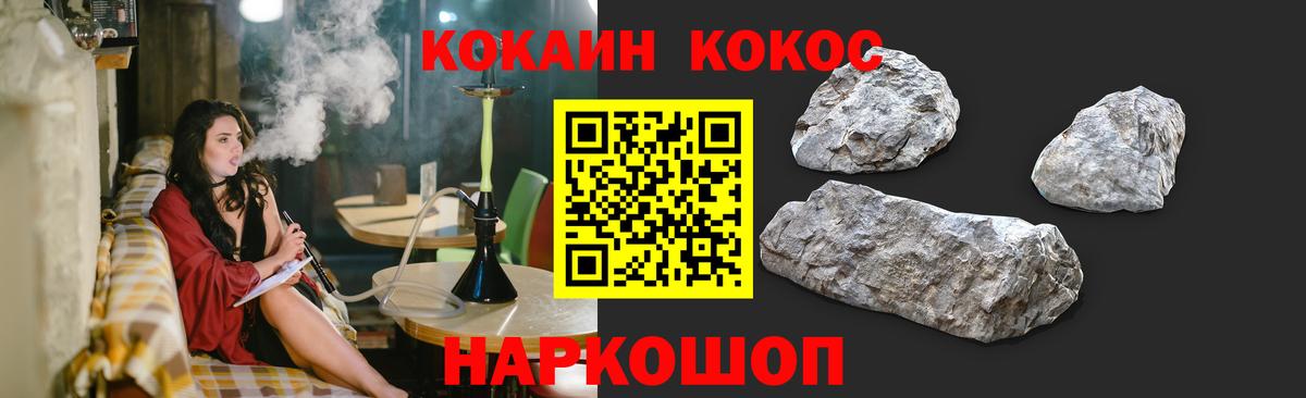 Абакан  КОКАИН Эквадор  как найти   Кокаин FishScale  Вход с VPN 