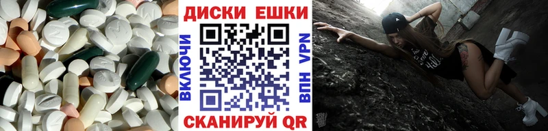 Экстази ешки  Абакан 