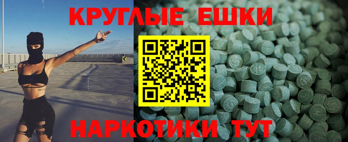 Ecstasy 300 mg  продажа наркотиков  Вход с VPN  Экстази  Абакан  Экстази Дубай 