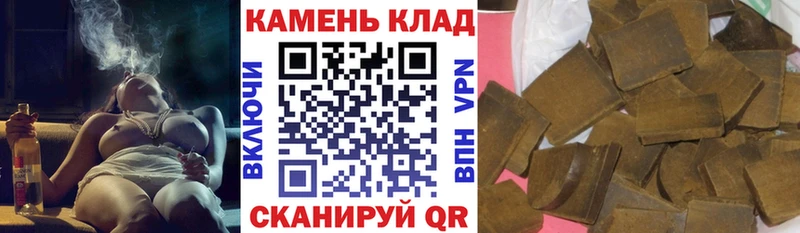 закладки  Абакан  ГАШИШ ice o lator 