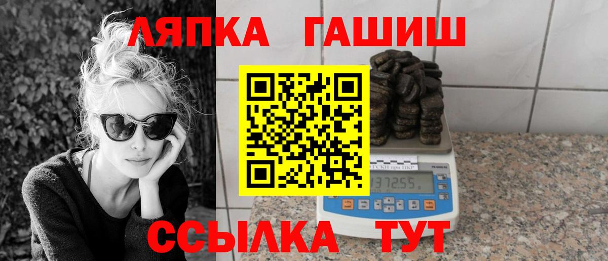 ГАШИШ Cannabis Абакан