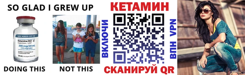 КЕТАМИН ketamine  купить наркоту  Абакан 