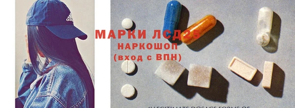 мдма Нея