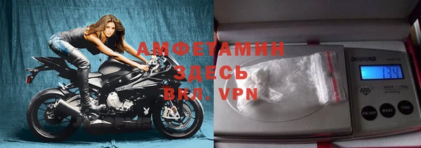 меф VHQ Нефтегорск