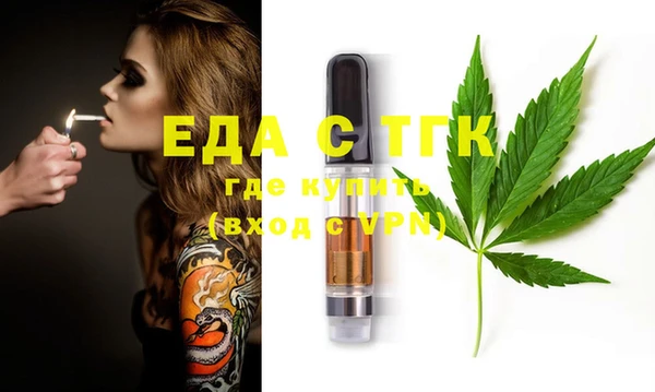 тгк Нефтекумск