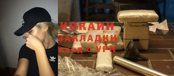 герыч Надым