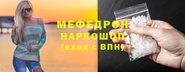 герыч Надым
