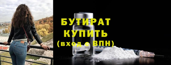 герыч Надым