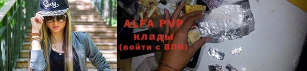 герыч Надым