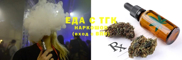 герыч Надым
