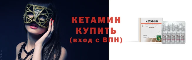 меф VHQ Нефтегорск