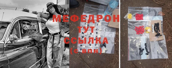 тгк Нефтекумск