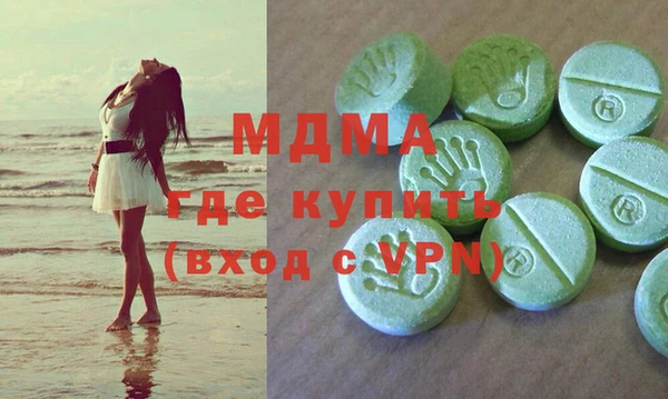 меф VHQ Нефтегорск