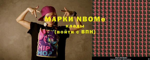 ешки Навашино