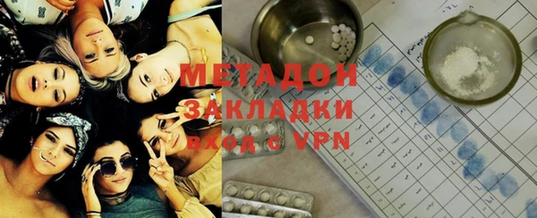 тгк Нефтекумск