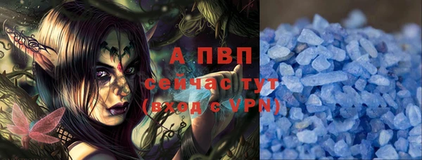 герыч Надым
