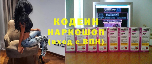 герыч Надым