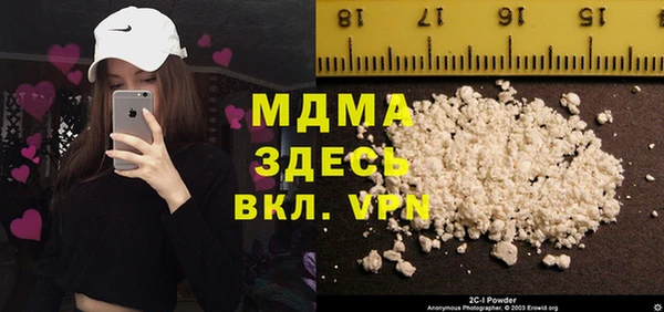 мдма Нея