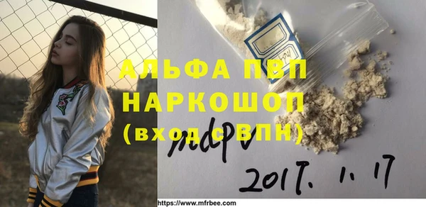 тгк Нефтекумск