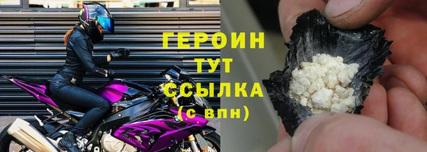 мдма Нея