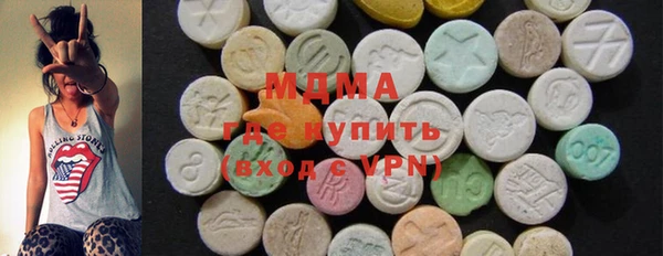 тгк Нефтекумск