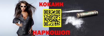 кокаин Вязники