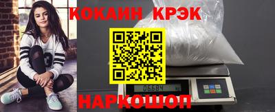 не бодяженный Абинск