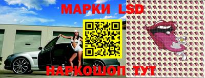сатива Азнакаево