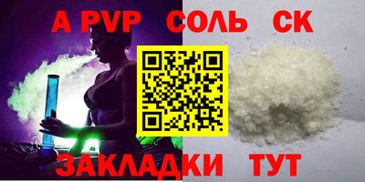 мдпв Абакан