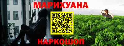 сатива Азнакаево