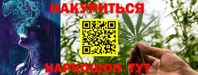 сатива Азнакаево