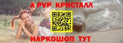 сатива Азнакаево