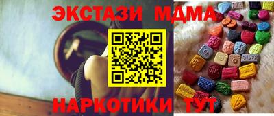 мдпв Абакан
