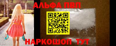 кокаин VHQ Азнакаево