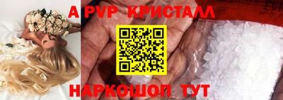сатива Азнакаево