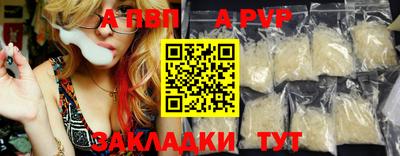 мдпв Абакан