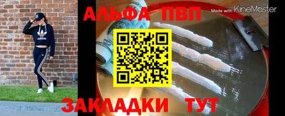 сатива Азнакаево