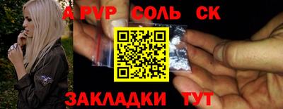 винт Абакан