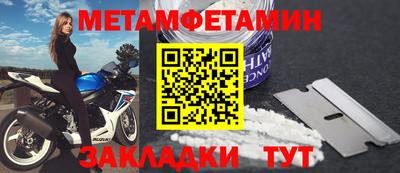 винт Абакан