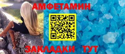 кокаин VHQ Азнакаево