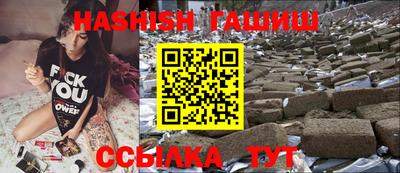 сатива Азнакаево