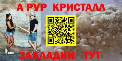 винт Абакан