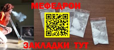 мдпв Абакан