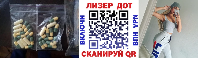 это наркотические препараты  продажа наркотиков  Абакан  LSD-25 экстази кислота 