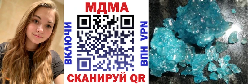 MDMA crystal  Абакан 