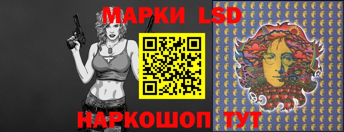 Наркотические марки 1500мкг  Марки N-bome  Наркотические марки 1500мкг  Абакан 